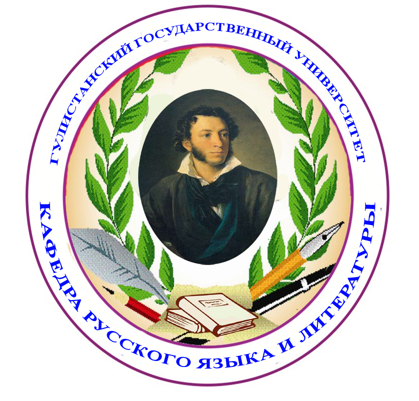 Языков герб